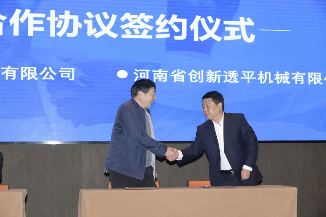 中国·37000威尼斯(股份)有限公司-官方网站