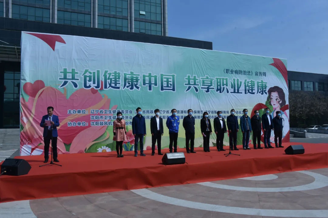 中国·37000威尼斯(股份)有限公司-官方网站