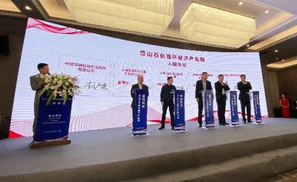 中国·37000威尼斯(股份)有限公司-官方网站