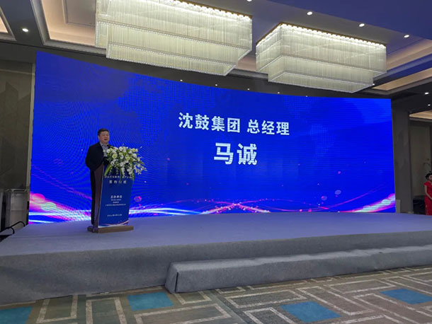 中国·37000威尼斯(股份)有限公司-官方网站