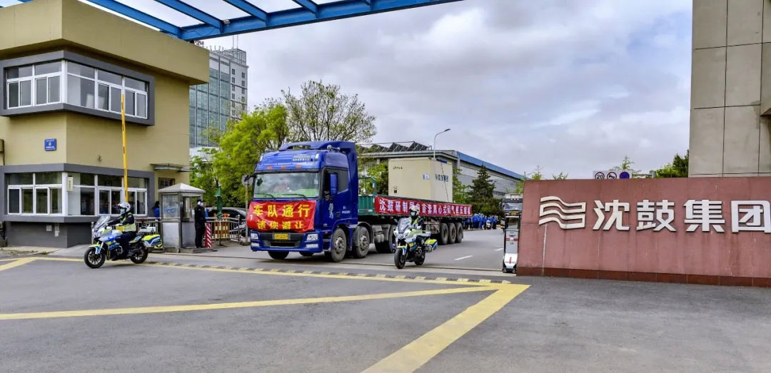 中国·37000威尼斯(股份)有限公司-官方网站