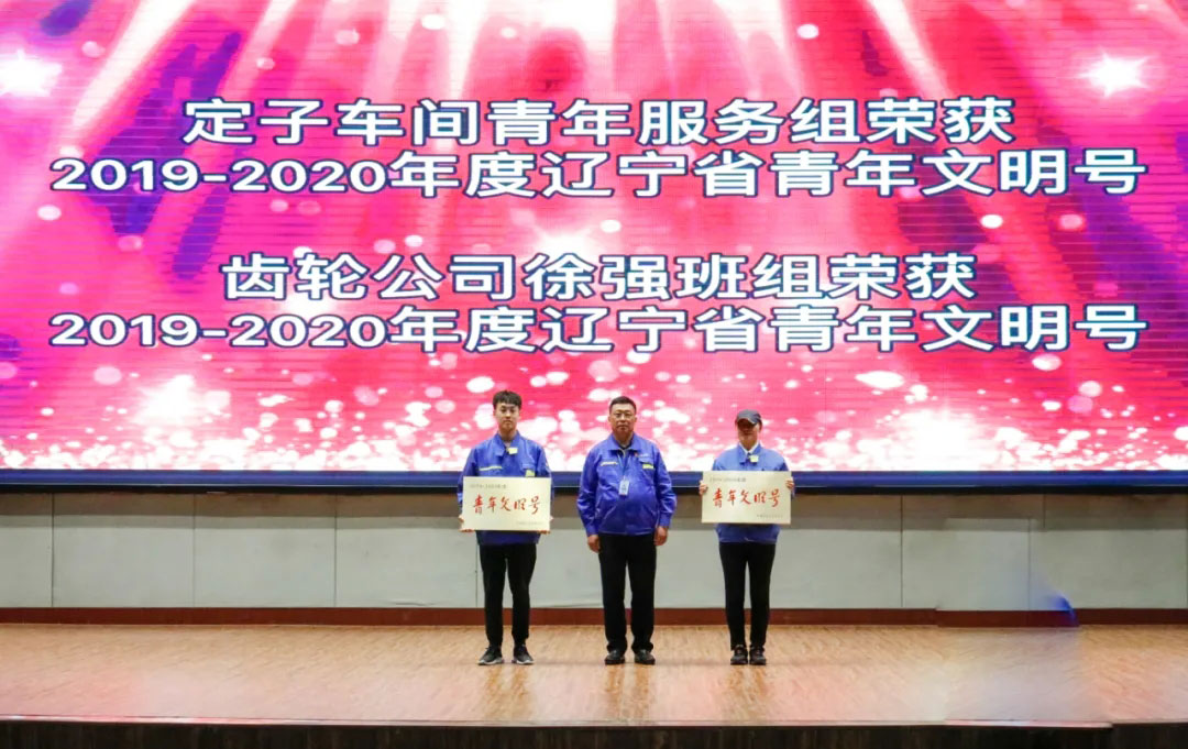 中国·37000威尼斯(股份)有限公司-官方网站