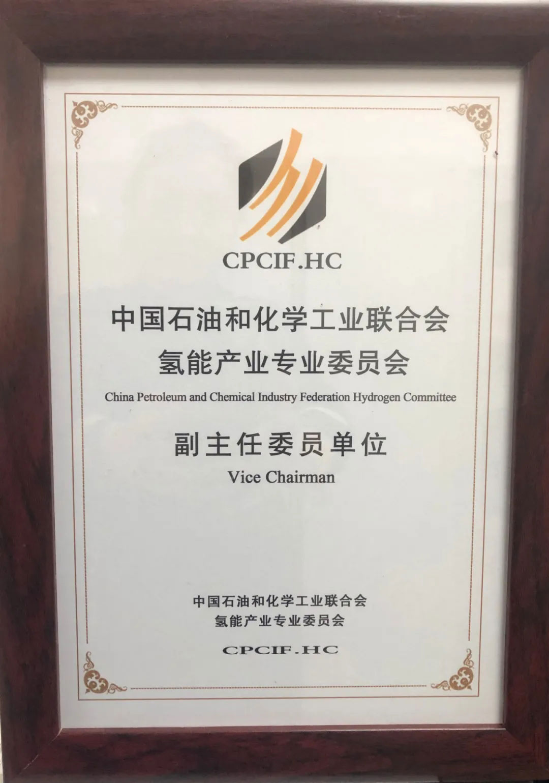 中国·37000威尼斯(股份)有限公司-官方网站