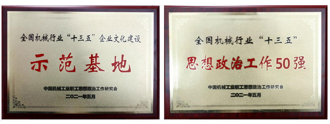 中国·37000威尼斯(股份)有限公司-官方网站