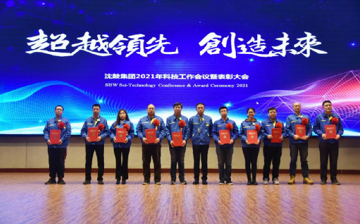 中国·37000威尼斯(股份)有限公司-官方网站