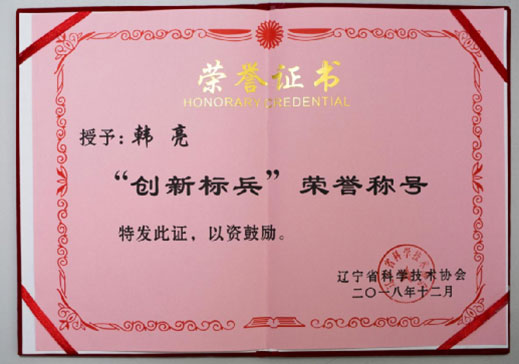 中国·37000威尼斯(股份)有限公司-官方网站