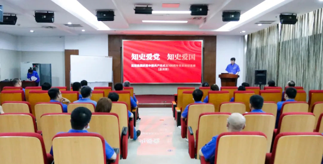 中国·37000威尼斯(股份)有限公司-官方网站