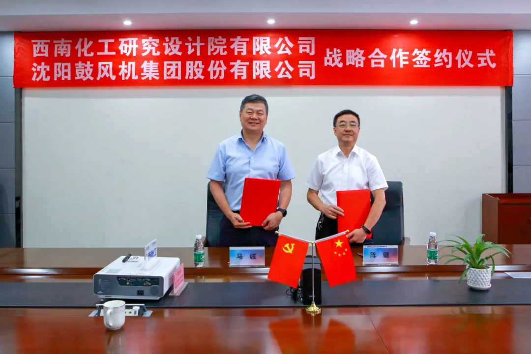 中国·37000威尼斯(股份)有限公司-官方网站