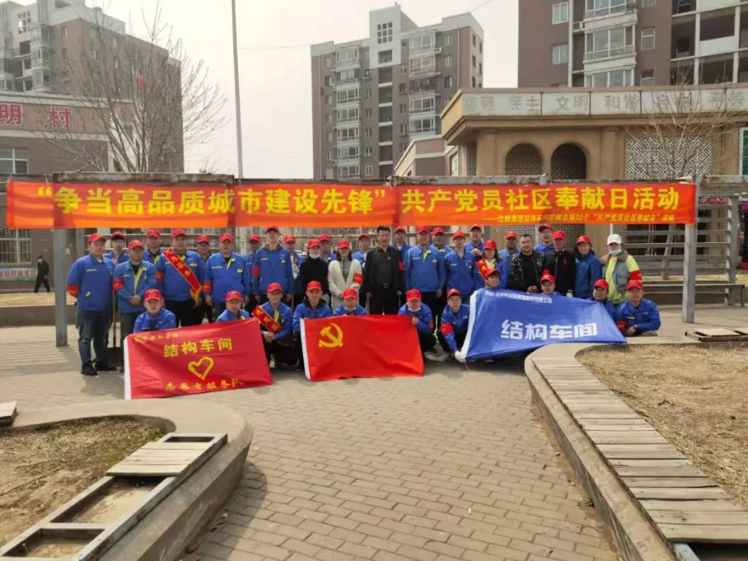 中国·37000威尼斯(股份)有限公司-官方网站