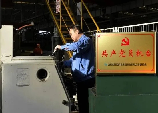 中国·37000威尼斯(股份)有限公司-官方网站