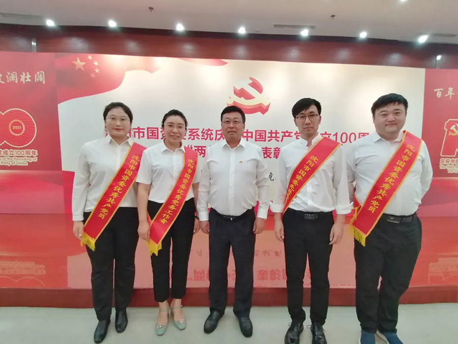 中国·37000威尼斯(股份)有限公司-官方网站