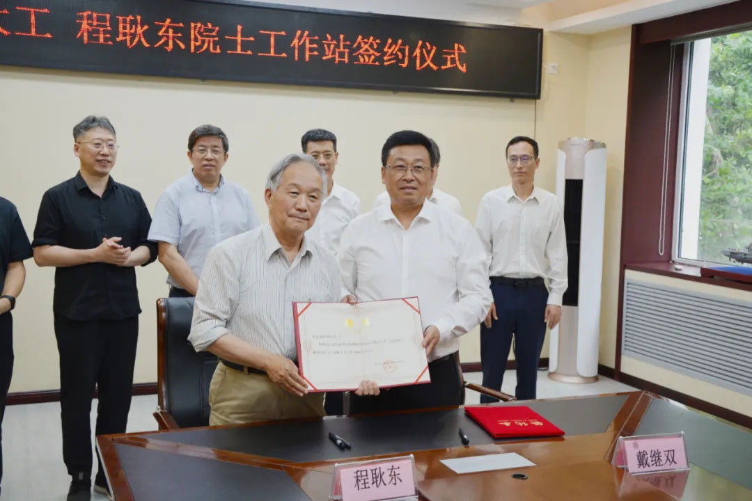 中国·37000威尼斯(股份)有限公司-官方网站