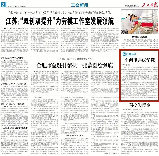 中国·37000威尼斯(股份)有限公司-官方网站