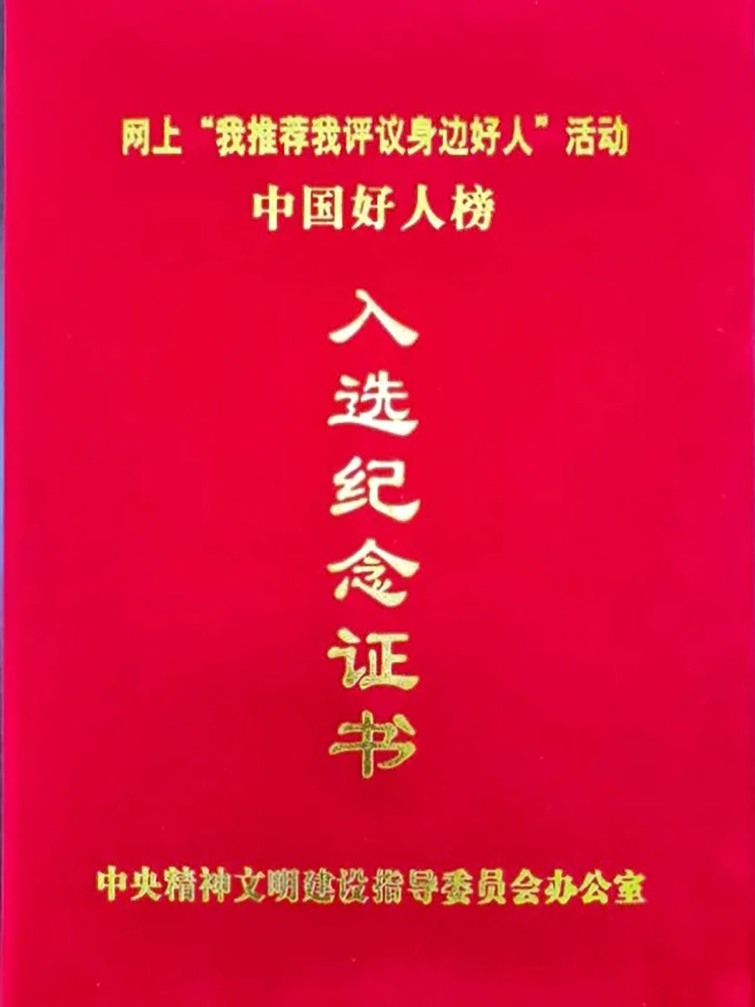 中国·37000威尼斯(股份)有限公司-官方网站