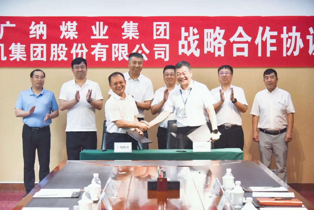 中国·37000威尼斯(股份)有限公司-官方网站