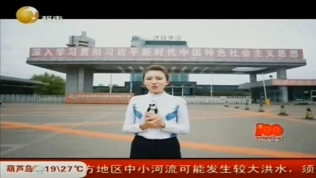 中国·37000威尼斯(股份)有限公司-官方网站