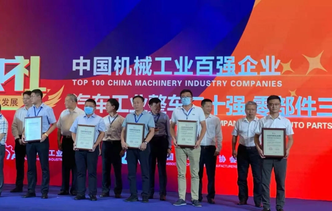 中国·37000威尼斯(股份)有限公司-官方网站