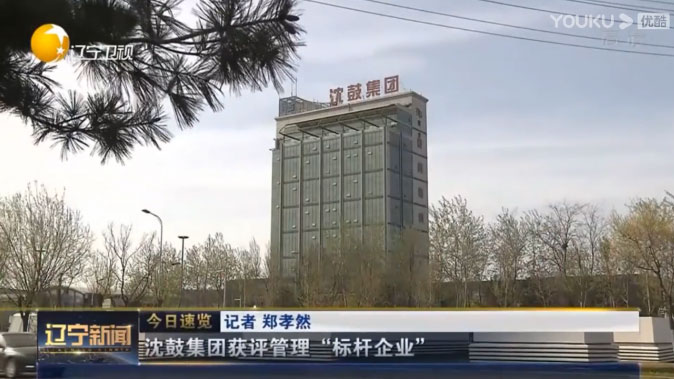 中国·37000威尼斯(股份)有限公司-官方网站