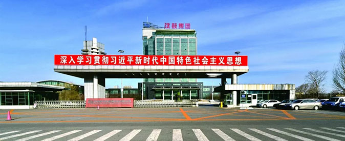 中国·37000威尼斯(股份)有限公司-官方网站