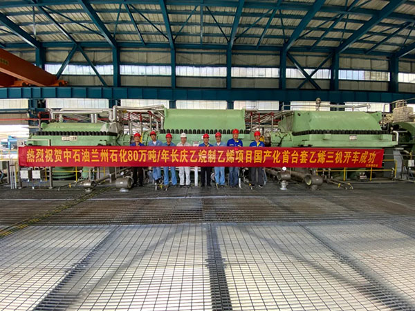 中国·37000威尼斯(股份)有限公司-官方网站