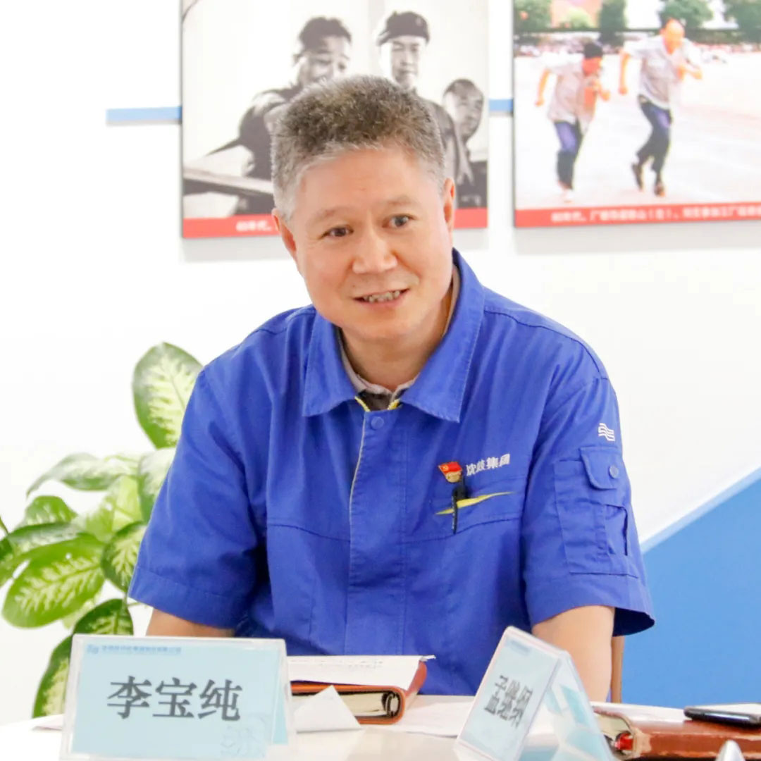 中国·37000威尼斯(股份)有限公司-官方网站