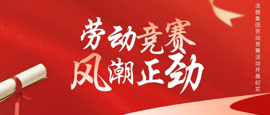 中国·37000威尼斯(股份)有限公司-官方网站