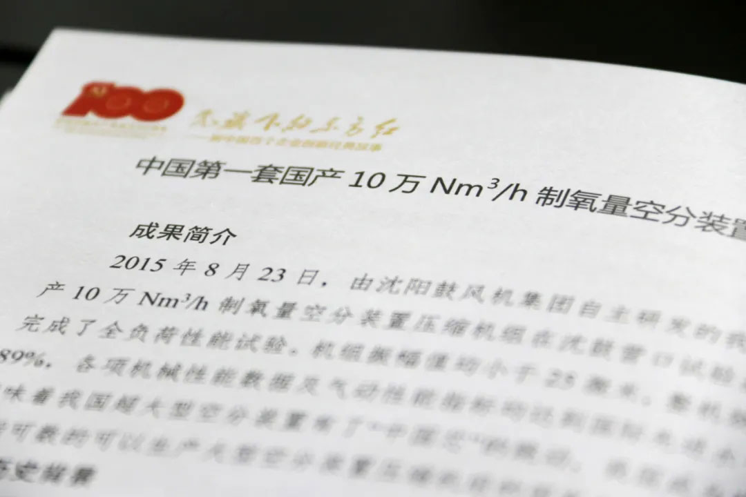 中国·37000威尼斯(股份)有限公司-官方网站