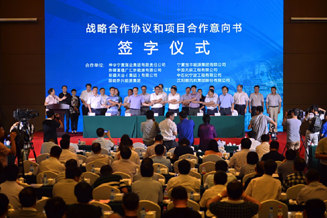 中国·37000威尼斯(股份)有限公司-官方网站