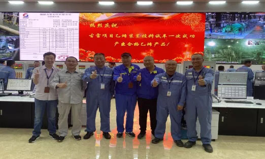 中国·37000威尼斯(股份)有限公司-官方网站