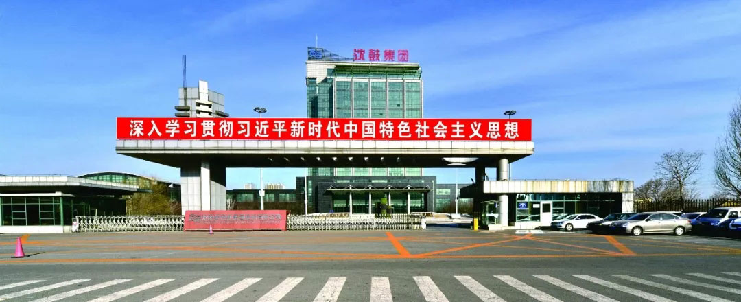 中国·37000威尼斯(股份)有限公司-官方网站