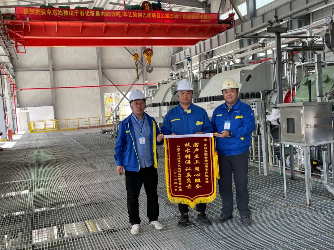 中国·37000威尼斯(股份)有限公司-官方网站