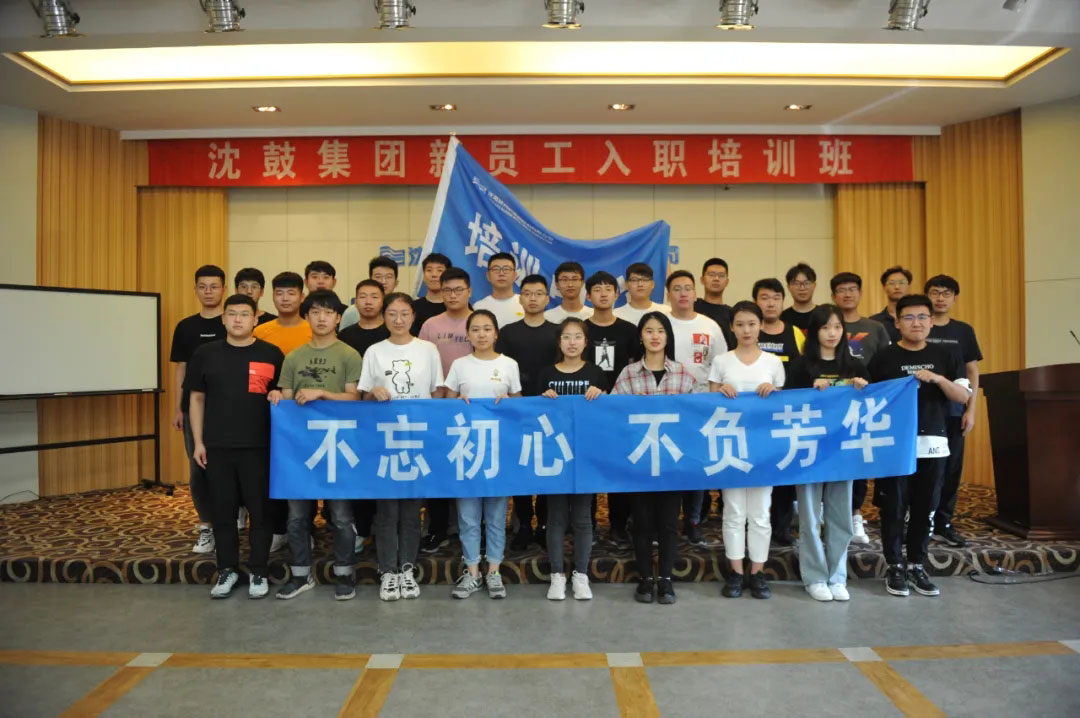 中国·37000威尼斯(股份)有限公司-官方网站