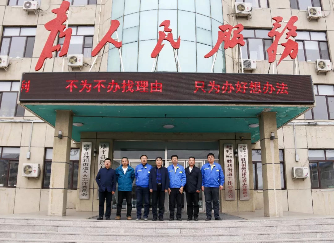 中国·37000威尼斯(股份)有限公司-官方网站