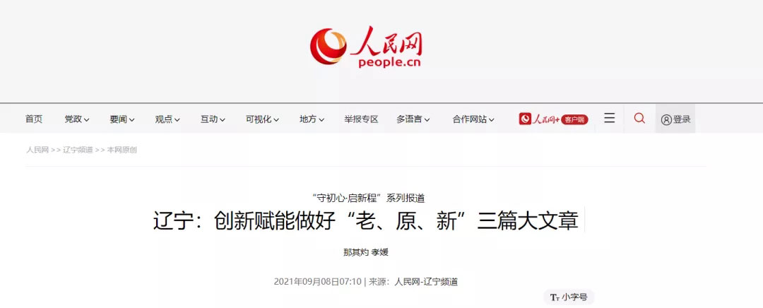 中国·37000威尼斯(股份)有限公司-官方网站