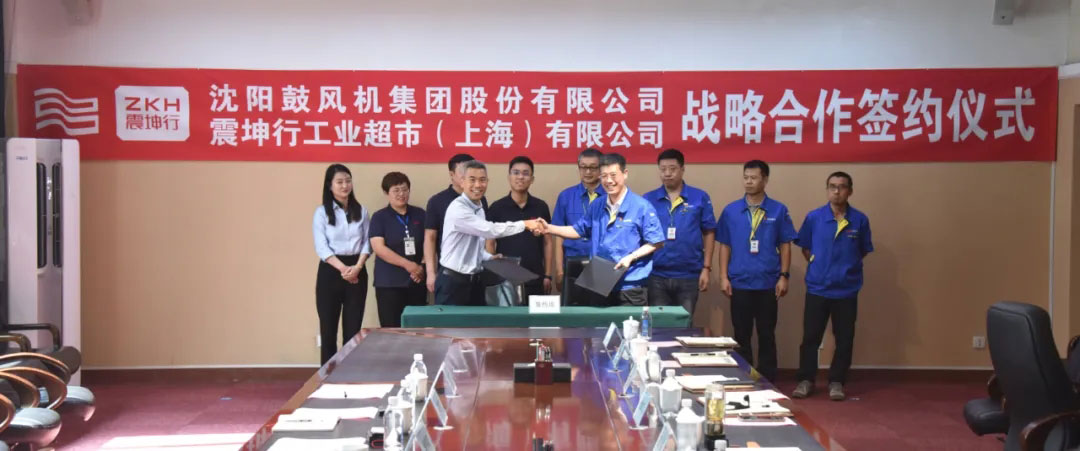 中国·37000威尼斯(股份)有限公司-官方网站