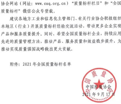 中国·37000威尼斯(股份)有限公司-官方网站