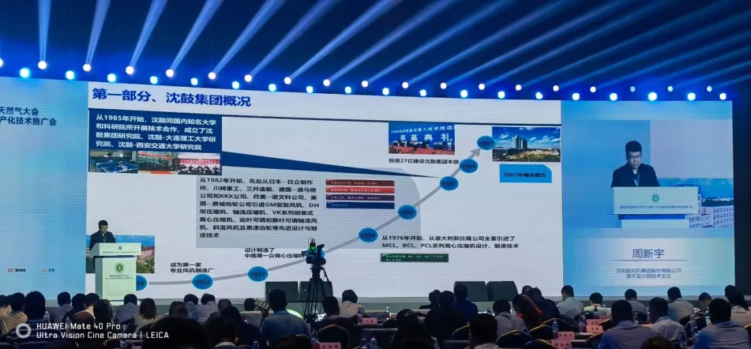 中国·37000威尼斯(股份)有限公司-官方网站