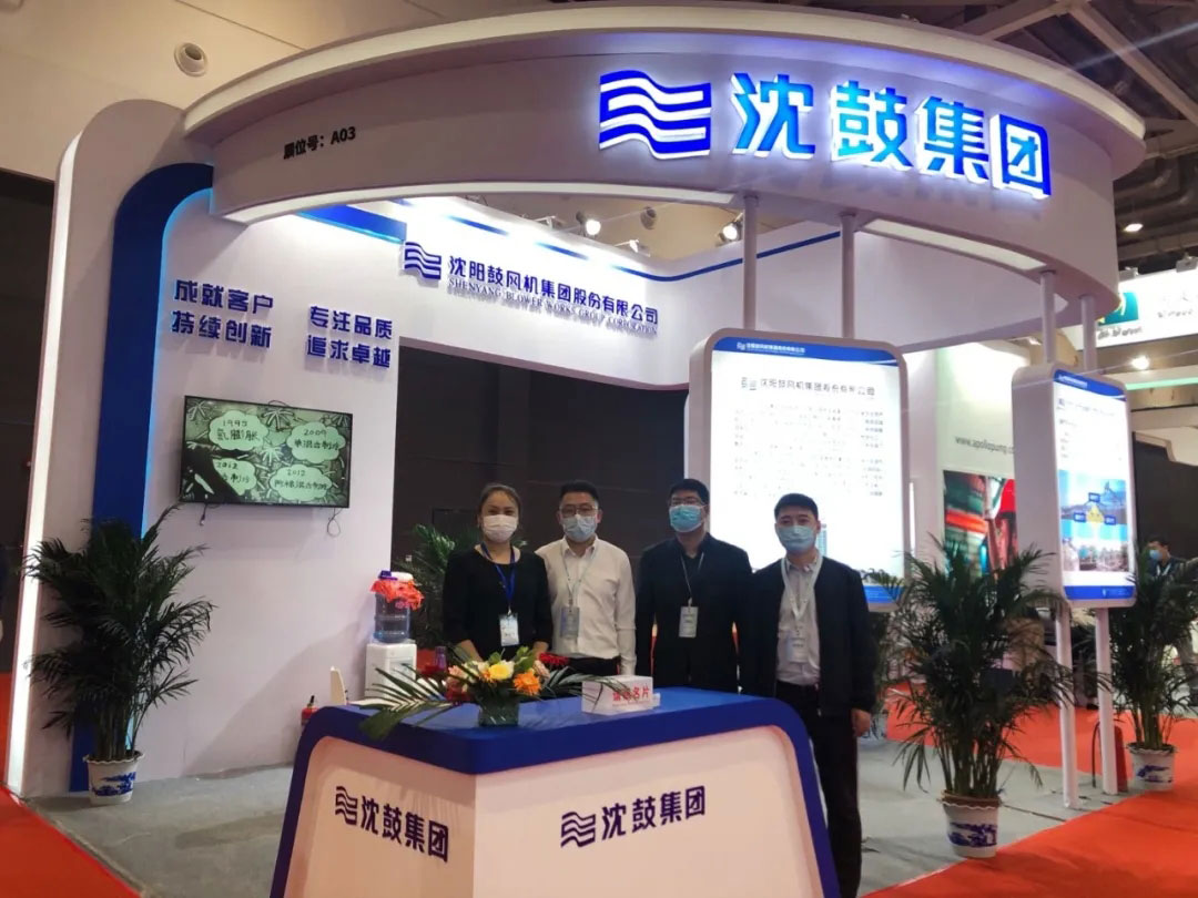 中国·37000威尼斯(股份)有限公司-官方网站