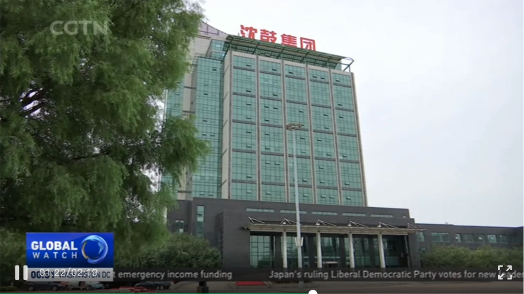 中国·37000威尼斯(股份)有限公司-官方网站