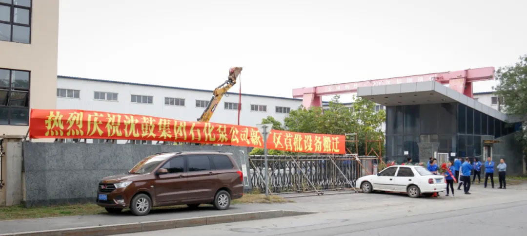 中国·37000威尼斯(股份)有限公司-官方网站