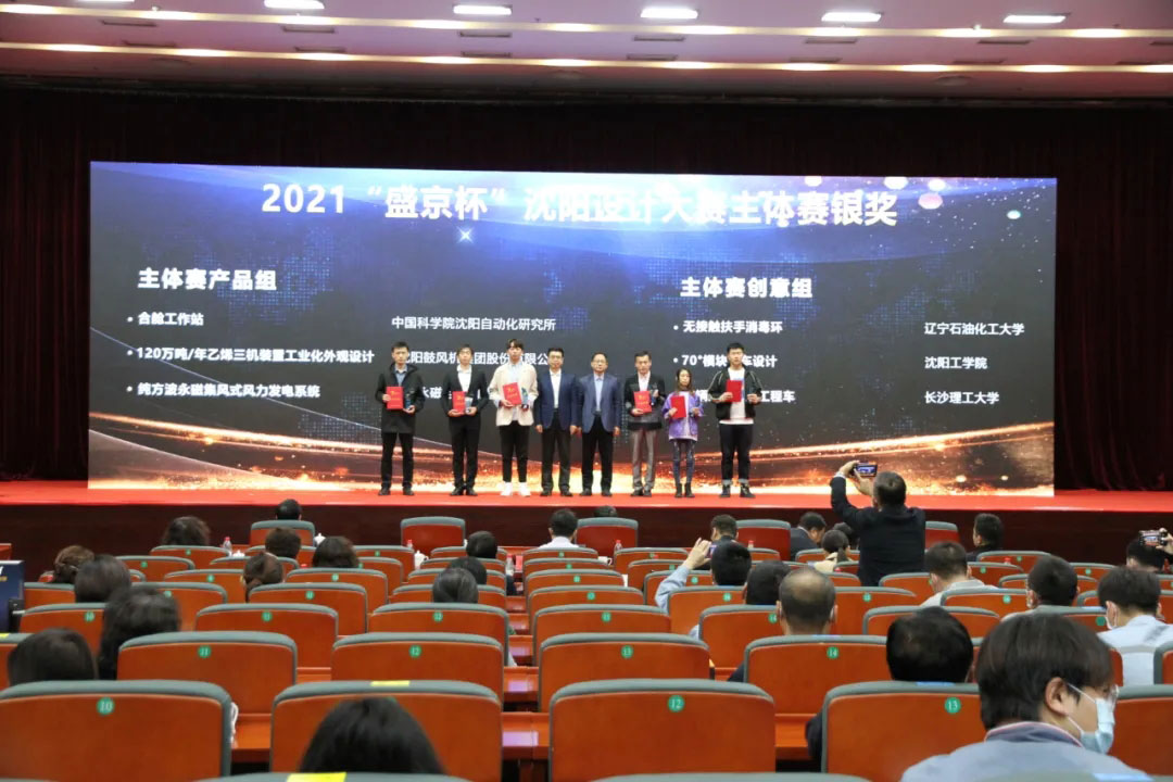 中国·37000威尼斯(股份)有限公司-官方网站