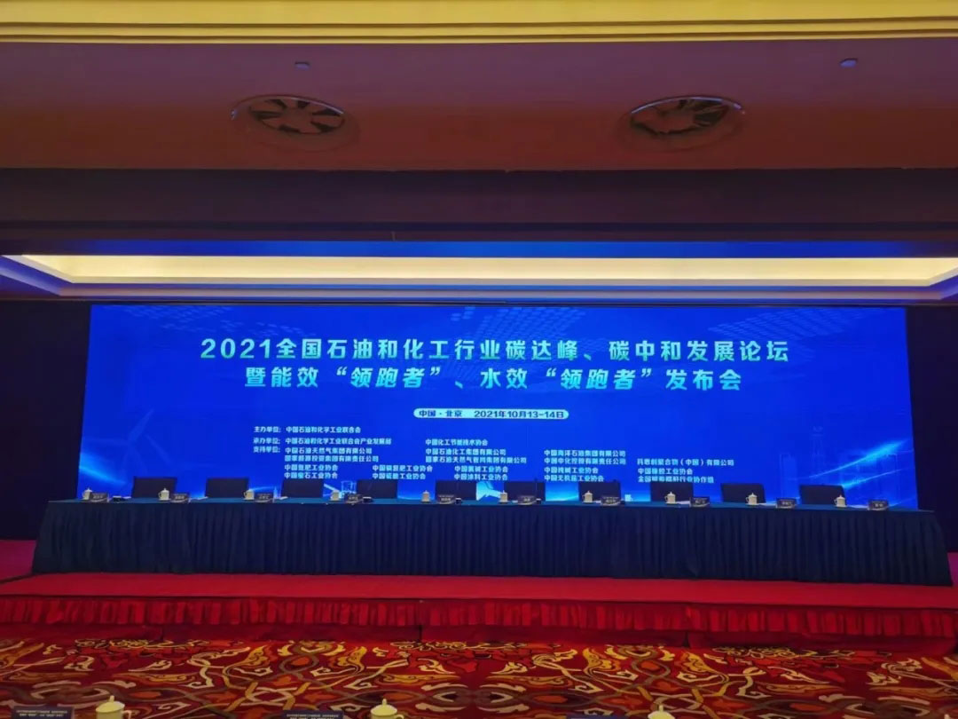 中国·37000威尼斯(股份)有限公司-官方网站